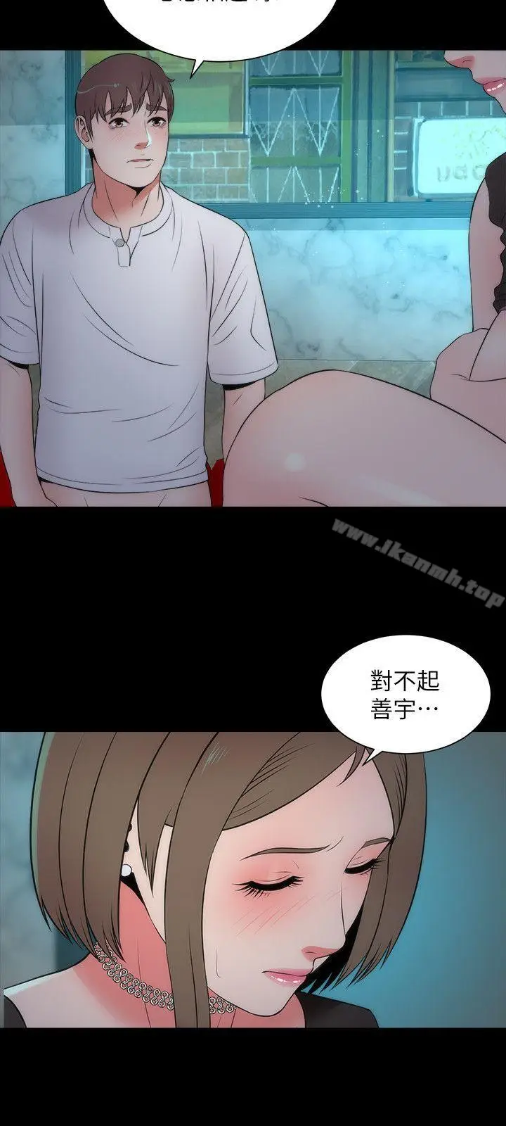 漫画《隔壁母女》第13话第18张图