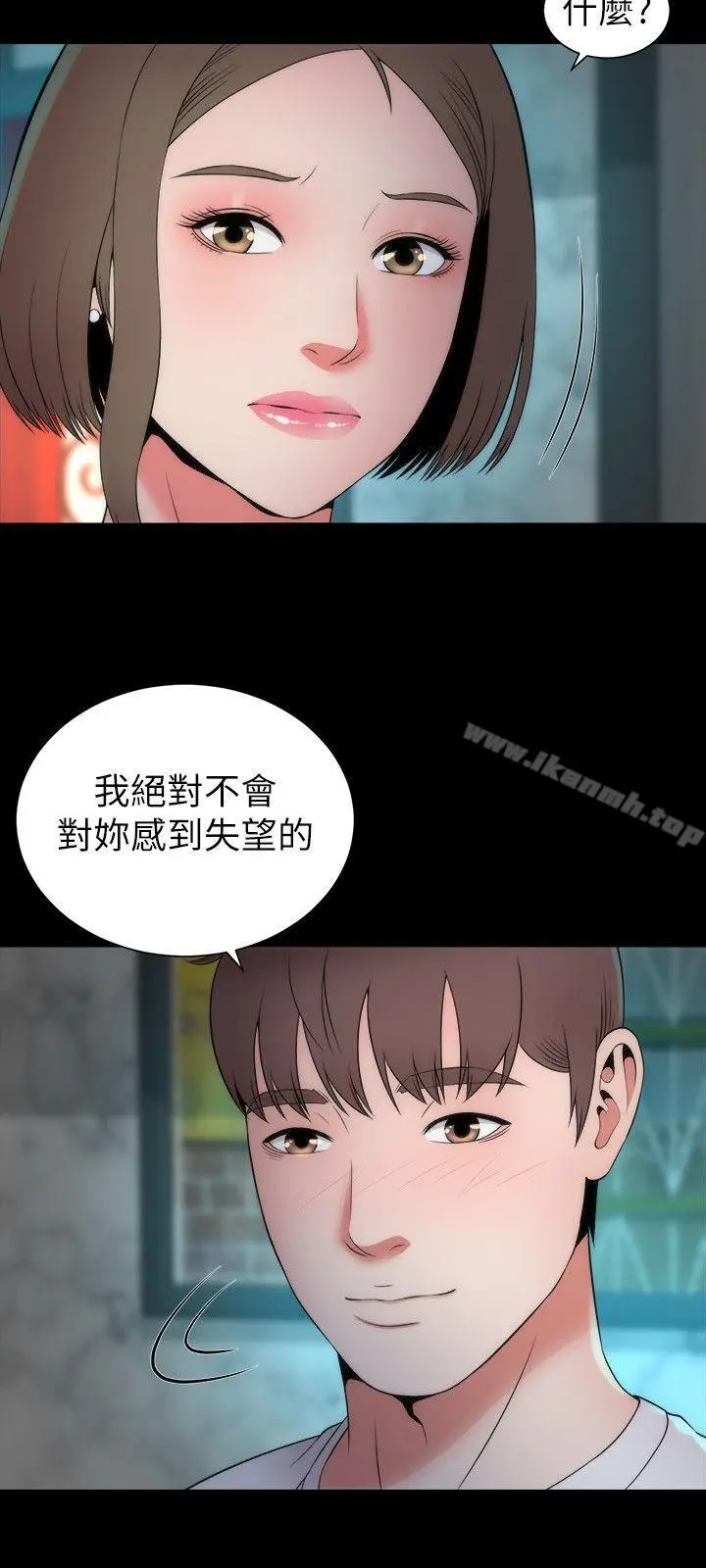 漫画《隔壁母女》第13话第24张图