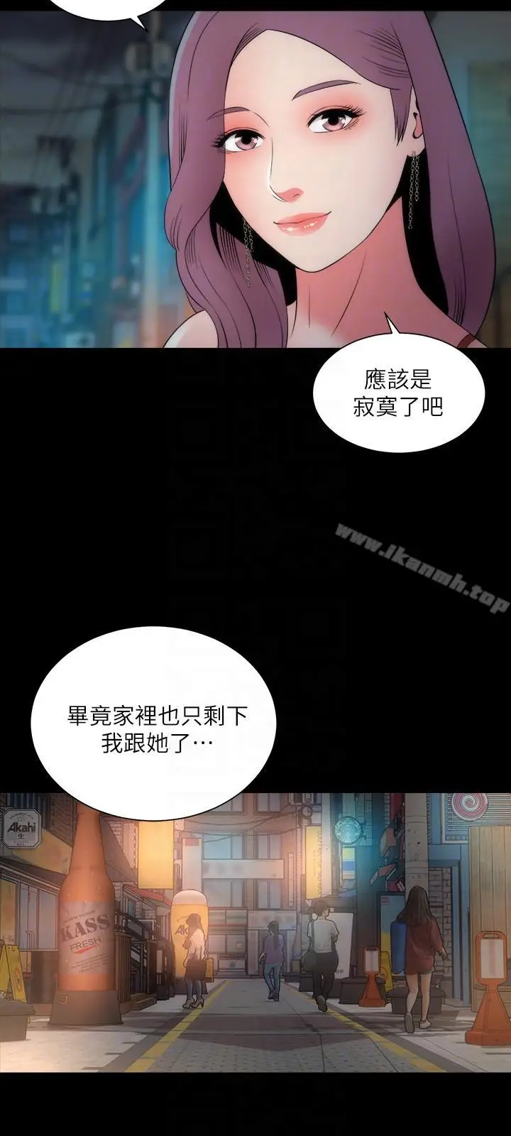 漫画《隔壁母女》第13话第27张图