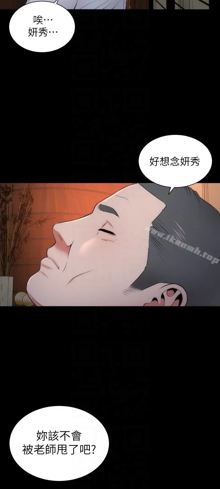 漫画《隔壁母女》第14话第21张图