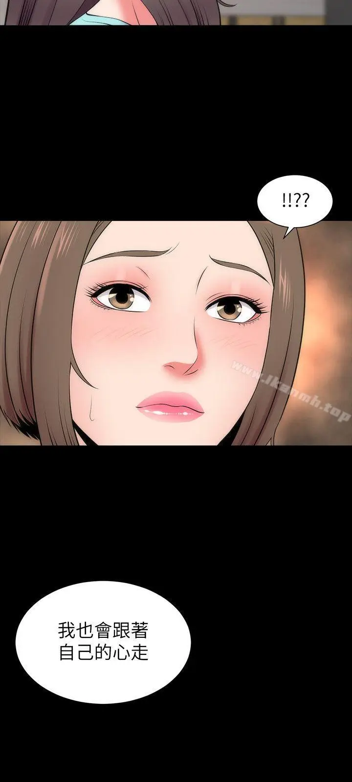 漫画《隔壁母女》第14话第24张图