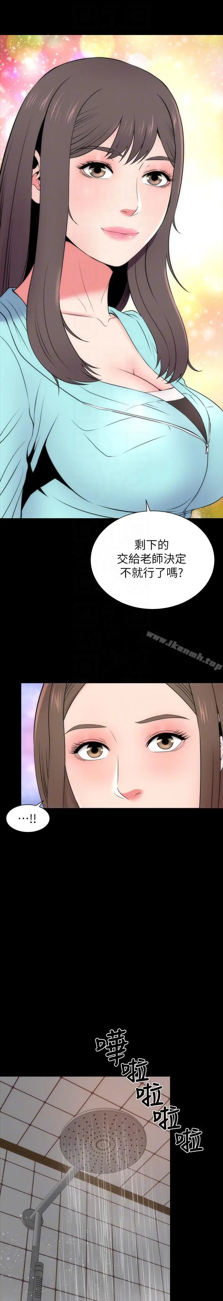 漫画《隔壁母女》第14话第25张图