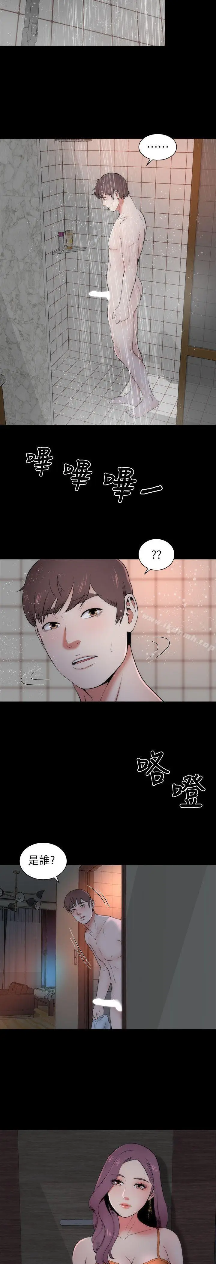 漫画《隔壁母女》第14话第26张图