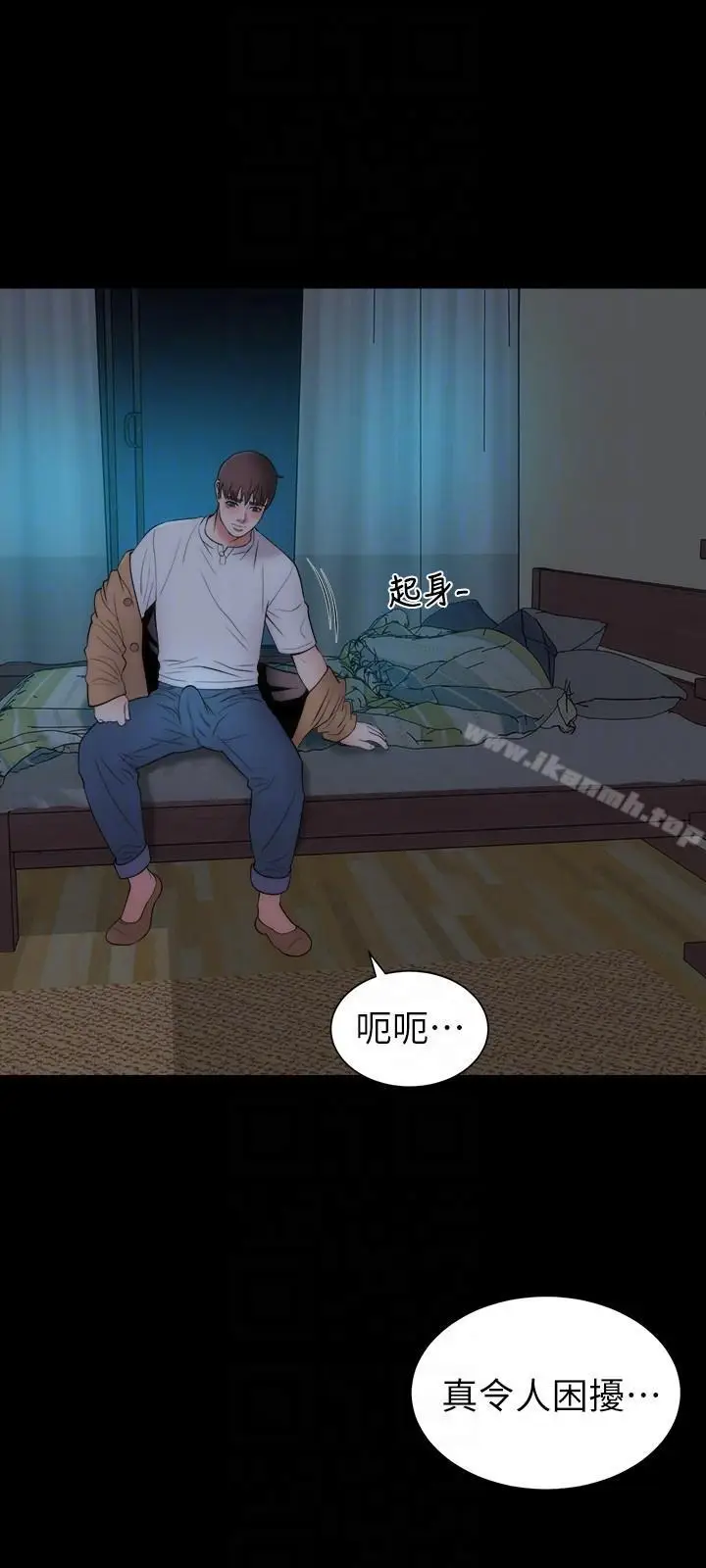 漫画《隔壁母女》第14话第9张图
