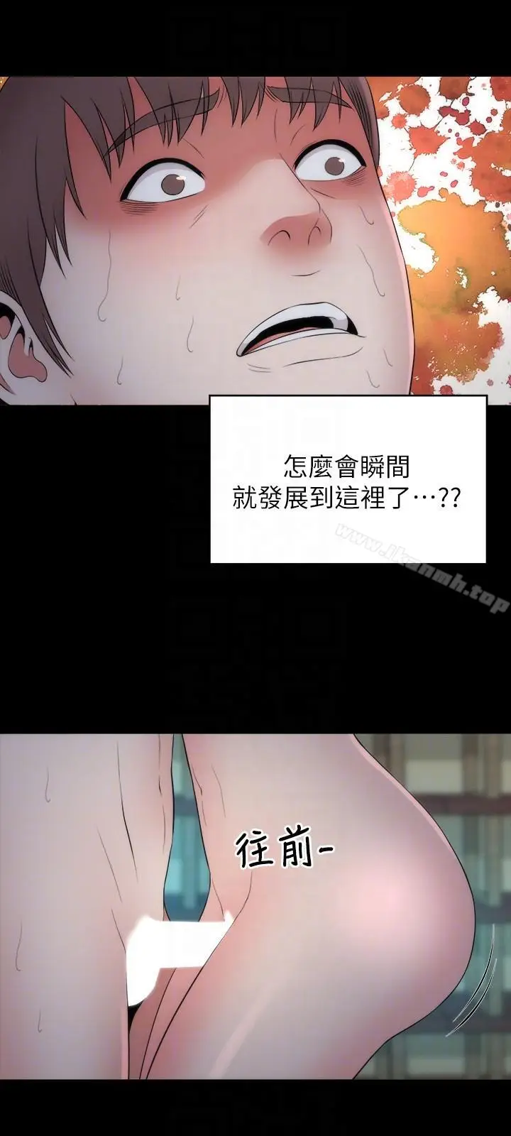 漫画《隔壁母女》第15话第15张图