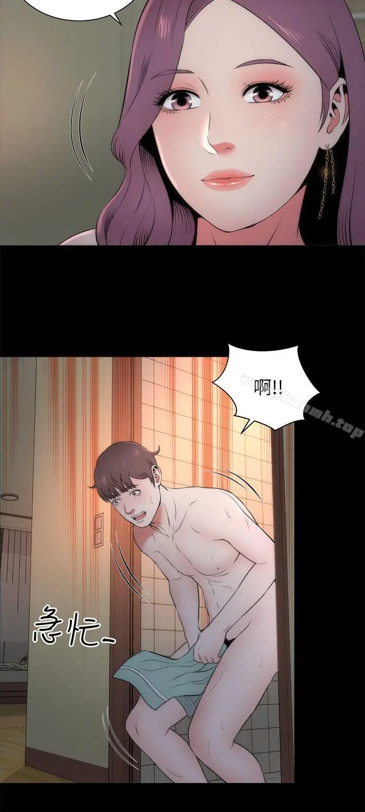漫画《隔壁母女》第15话第3张图