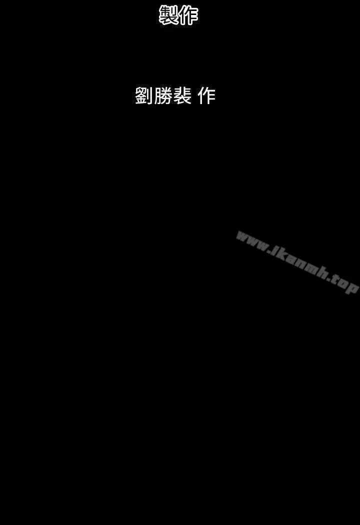 漫画《隔壁母女》第15话第30张图