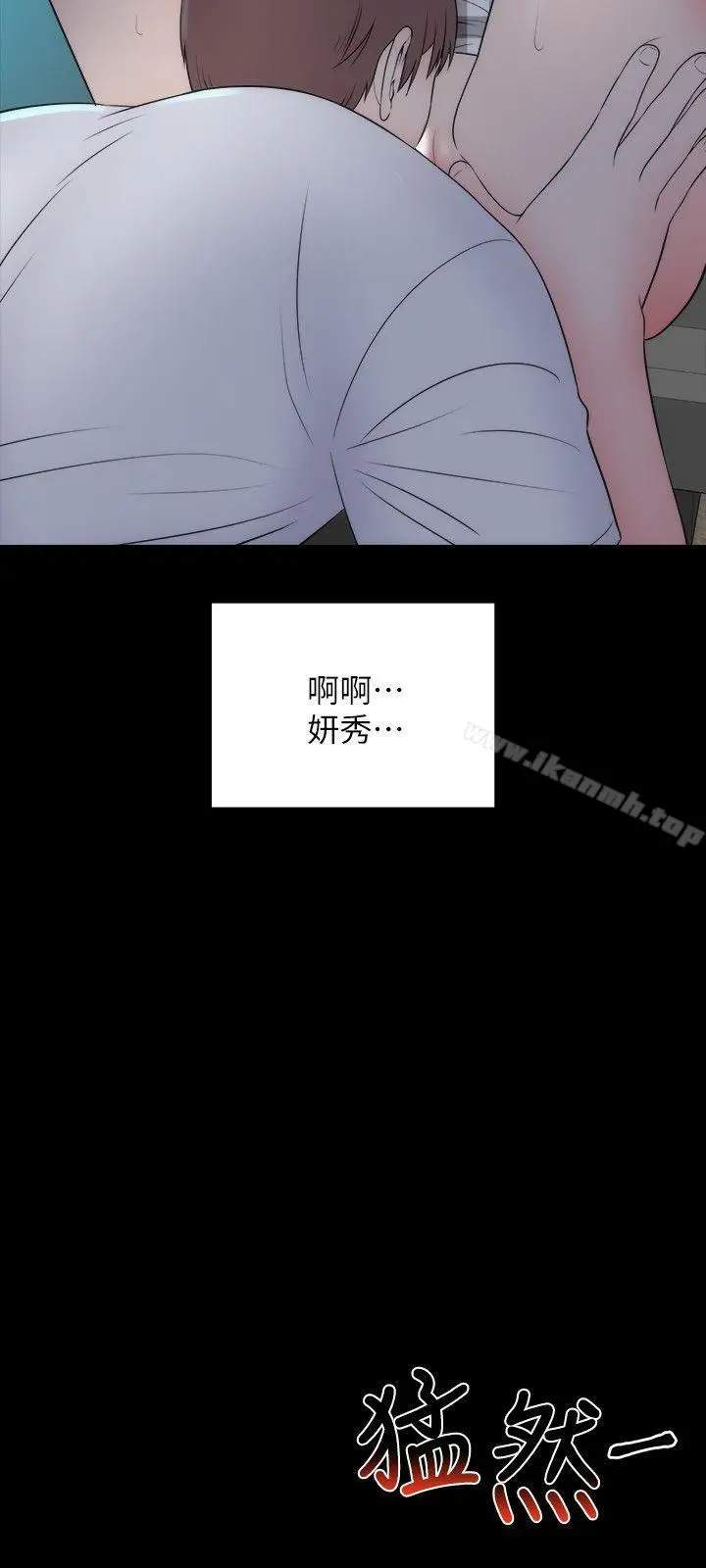 漫画《隔壁母女》第16话第18张图