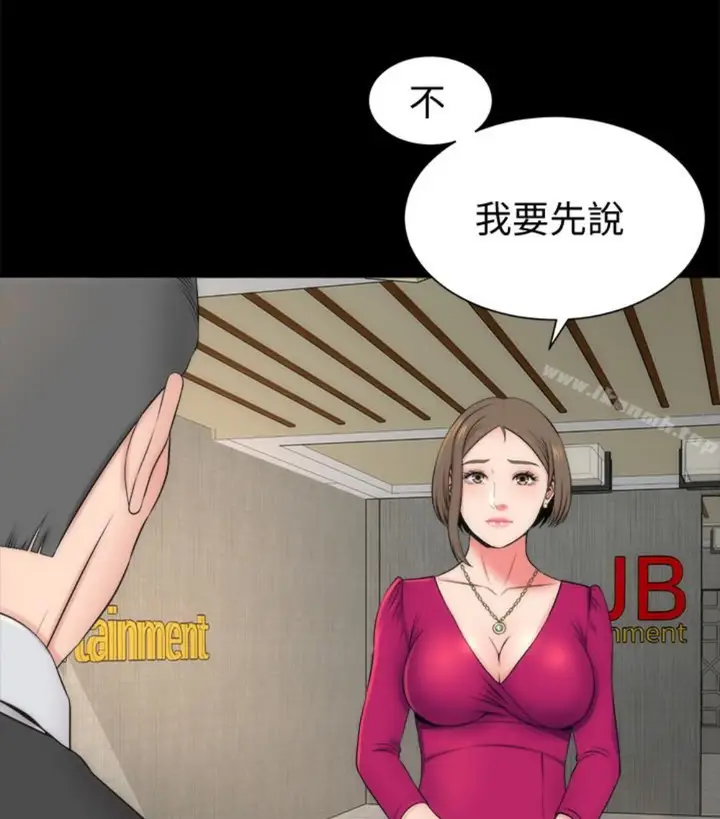 漫画《隔壁母女》第17话第100张图
