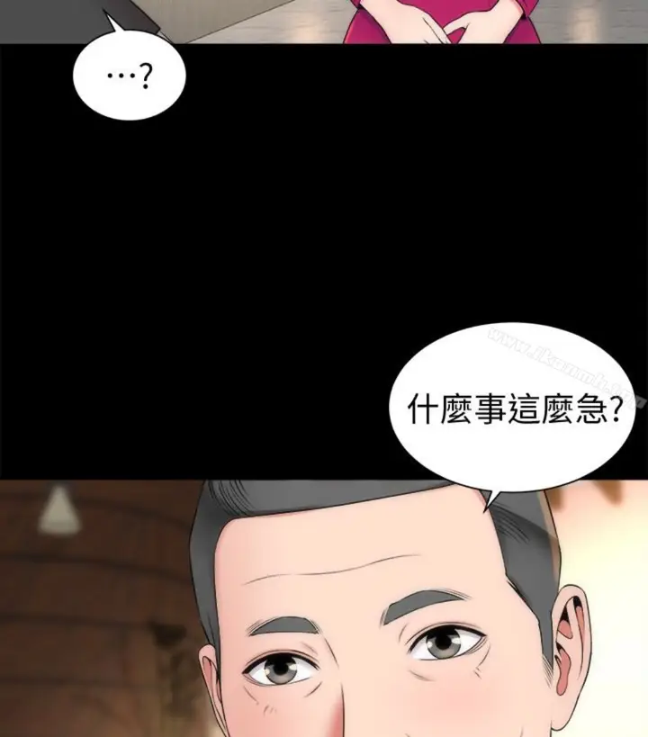 漫画《隔壁母女》第17话第101张图