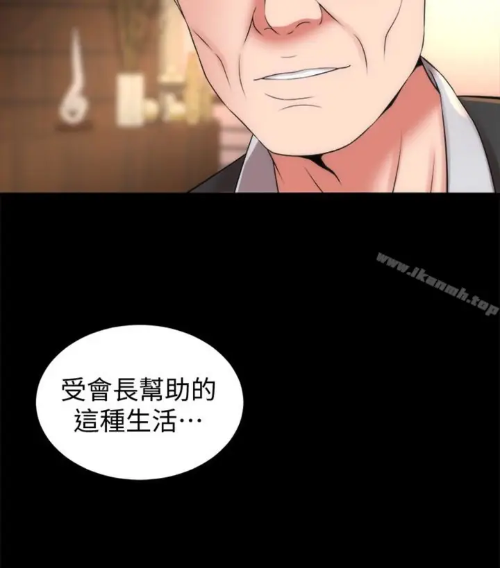 漫画《隔壁母女》第17话第102张图