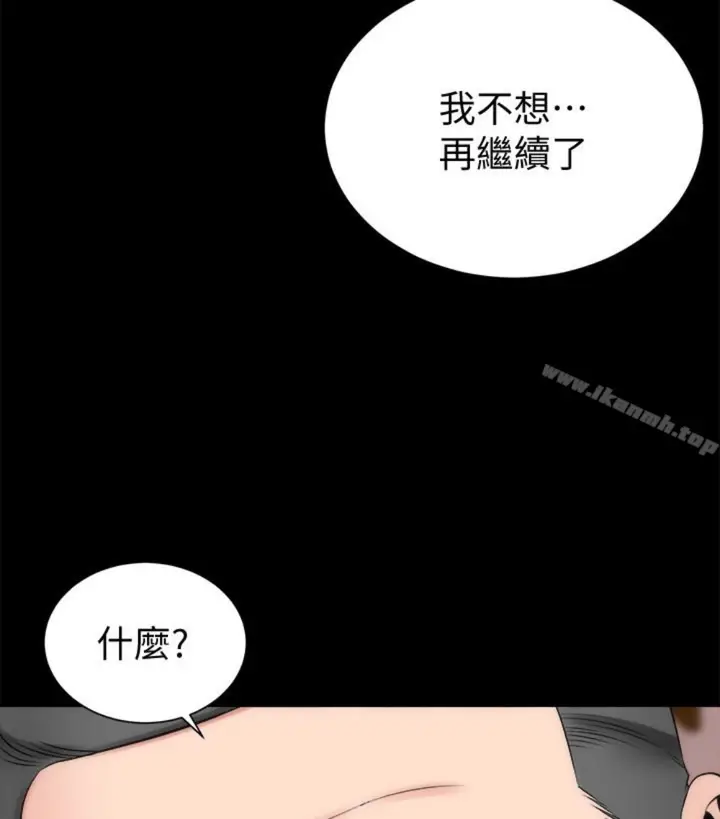 漫画《隔壁母女》第17话第105张图
