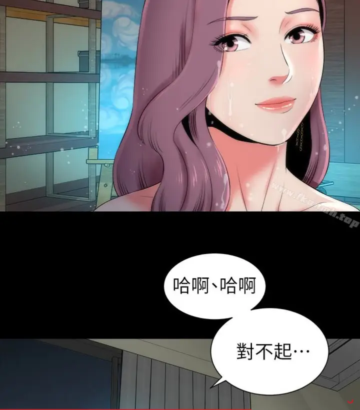 漫画《隔壁母女》第17话第11张图
