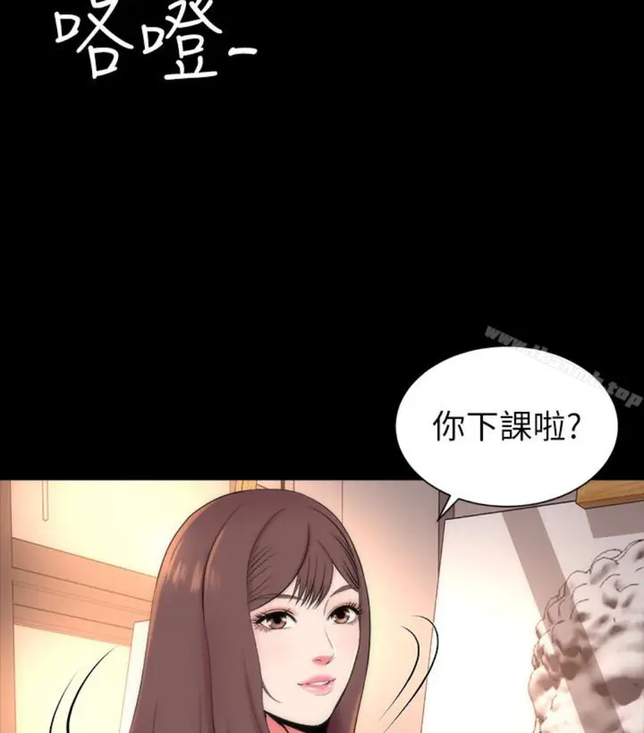 漫画《隔壁母女》第17话第111张图