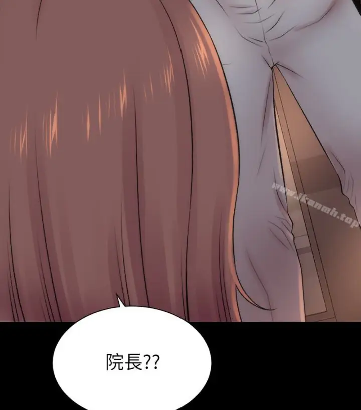 漫画《隔壁母女》第17话第116张图