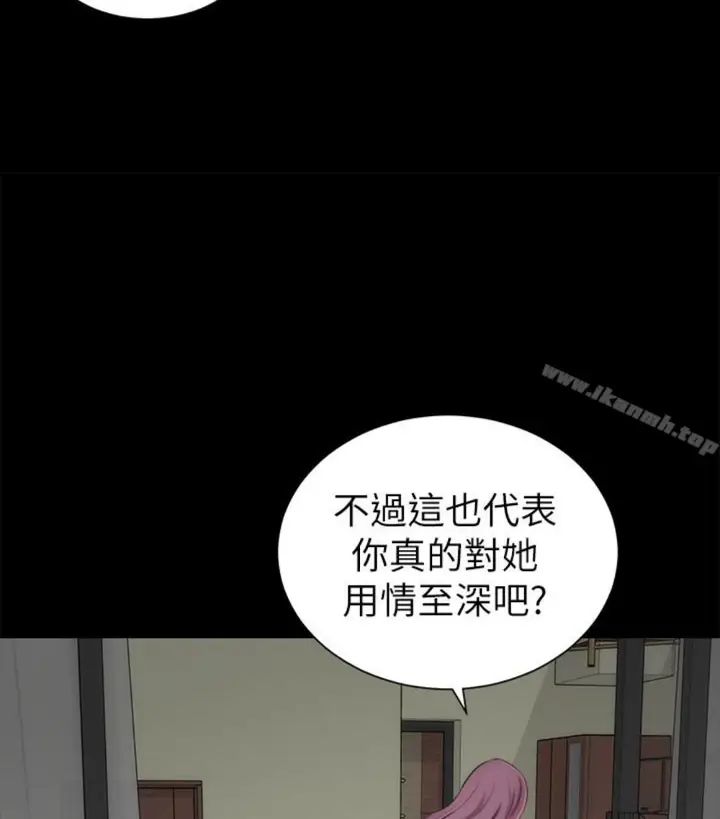 漫画《隔壁母女》第17话第13张图