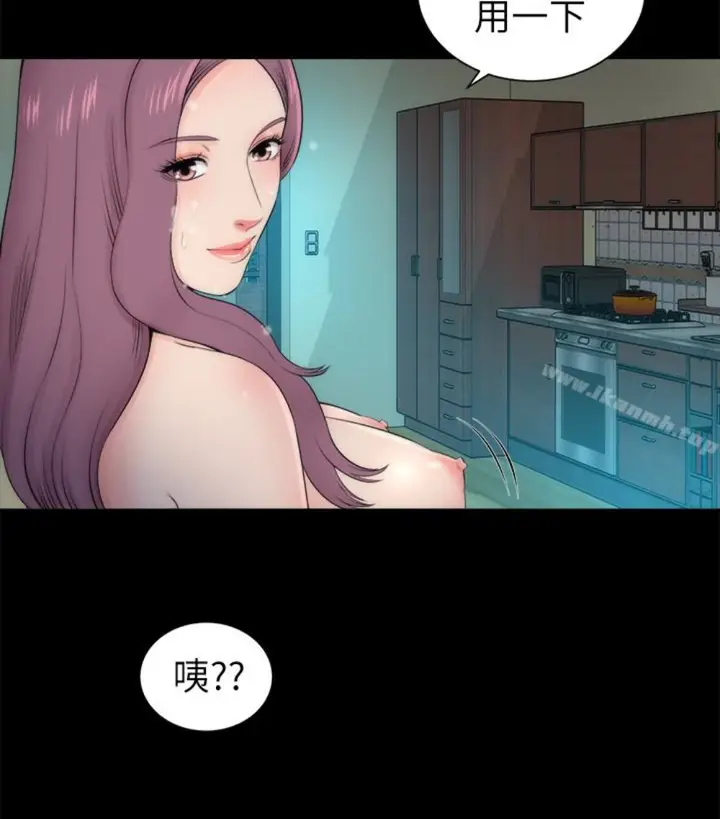 漫画《隔壁母女》第17话第15张图