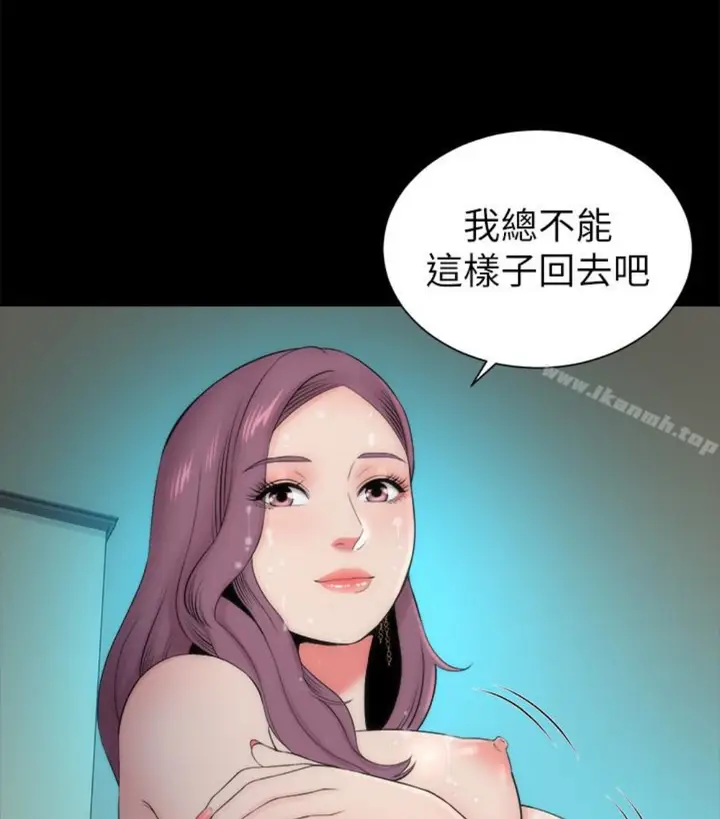 漫画《隔壁母女》第17话第16张图