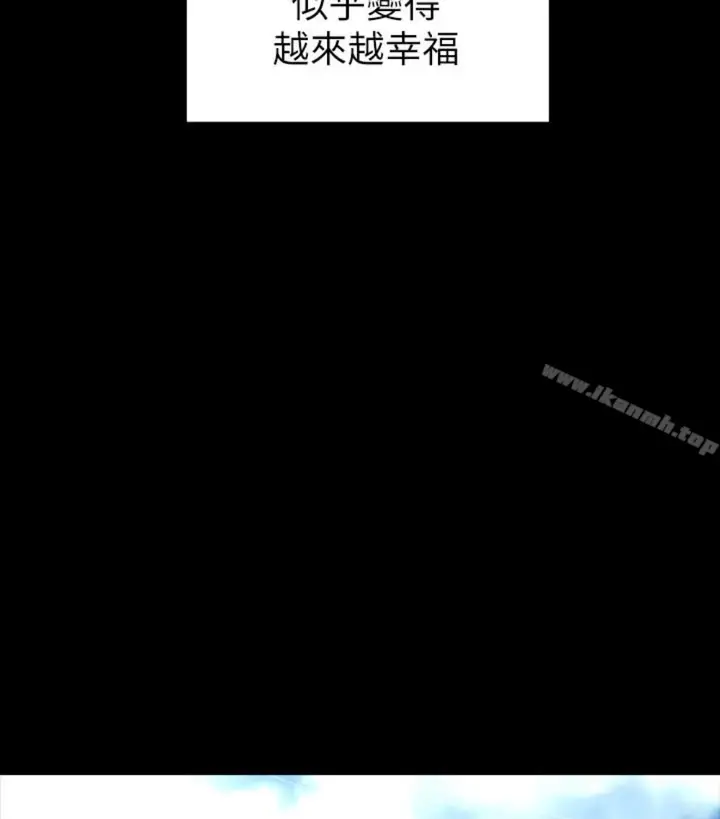 漫画《隔壁母女》第17话第31张图