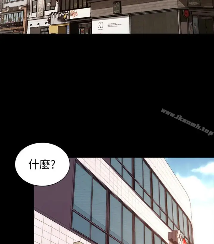 漫画《隔壁母女》第17话第33张图