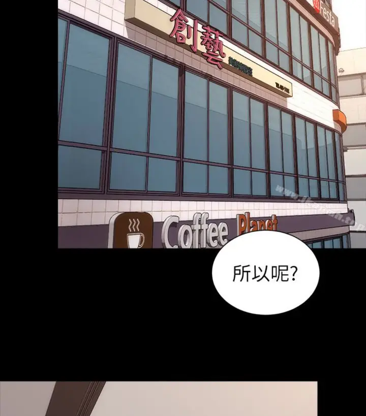 漫画《隔壁母女》第17话第34张图