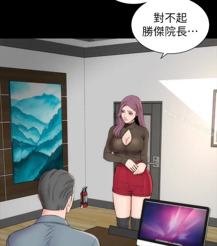 漫画《隔壁母女》第17话第36张图