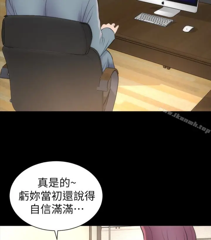 漫画《隔壁母女》第17话第37张图