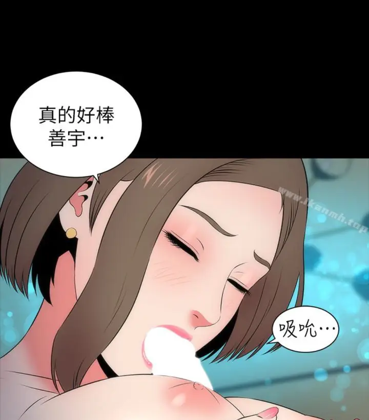 漫画《隔壁母女》第17话第4张图