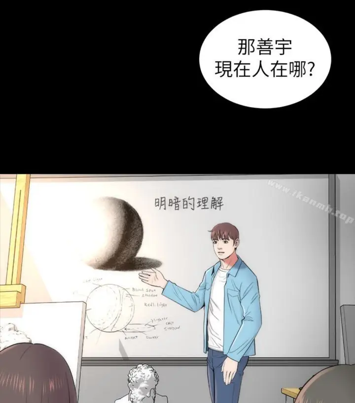 漫画《隔壁母女》第17话第41张图