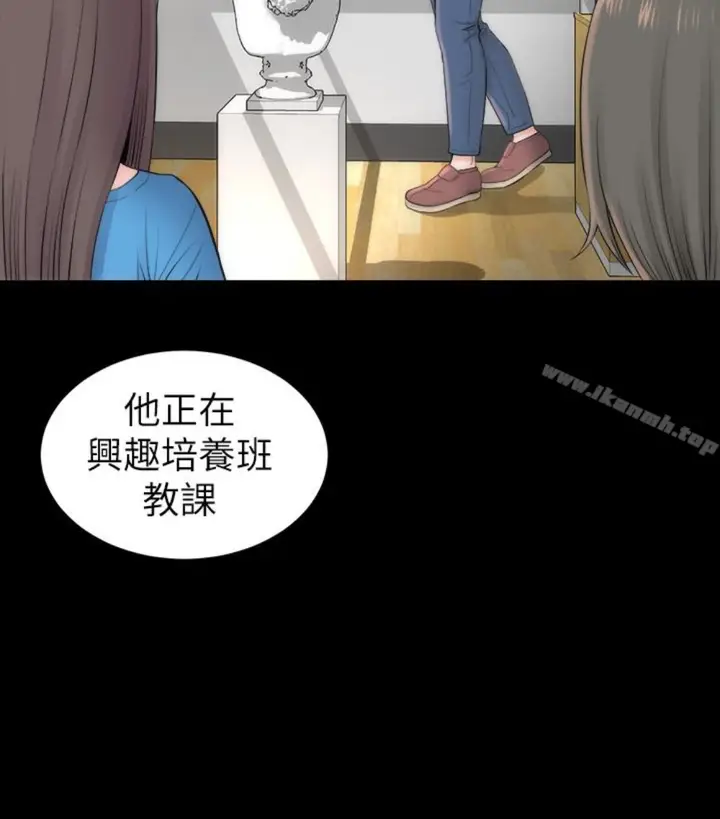 漫画《隔壁母女》第17话第42张图