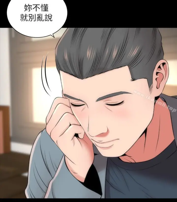 漫画《隔壁母女》第17话第46张图