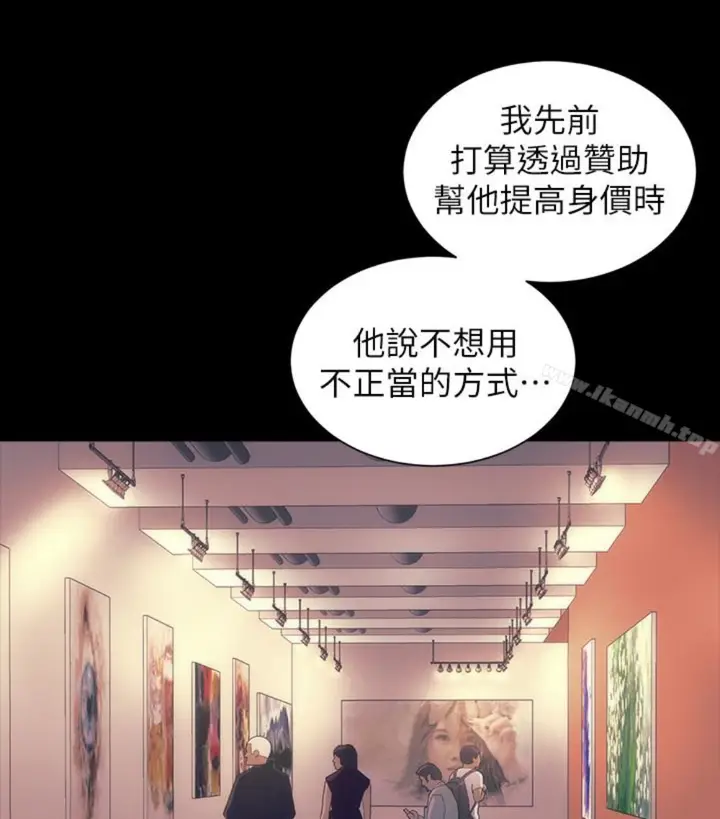 漫画《隔壁母女》第17话第47张图