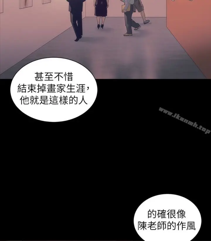 漫画《隔壁母女》第17话第48张图