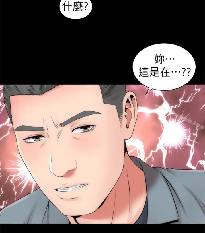 漫画《隔壁母女》第17话第50张图
