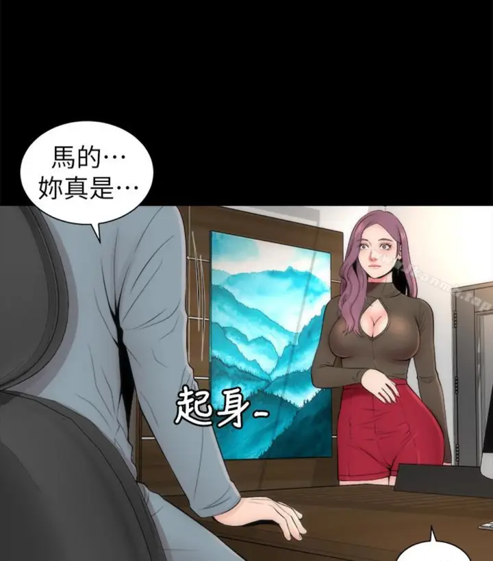 漫画《隔壁母女》第17话第51张图