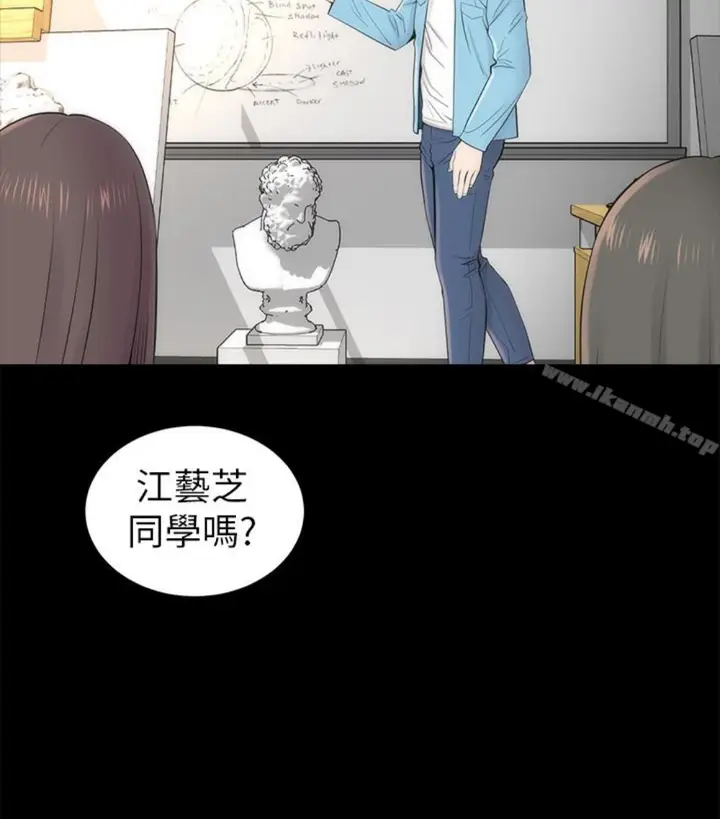 漫画《隔壁母女》第17话第54张图