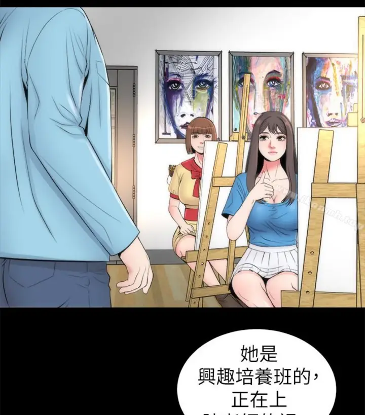 漫画《隔壁母女》第17话第55张图