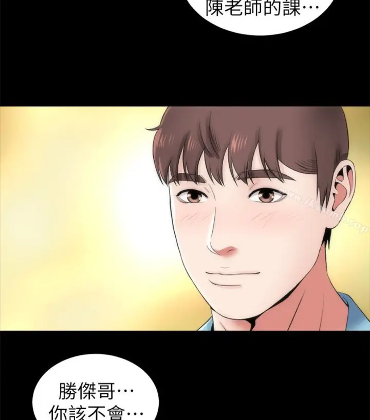 漫画《隔壁母女》第17话第56张图