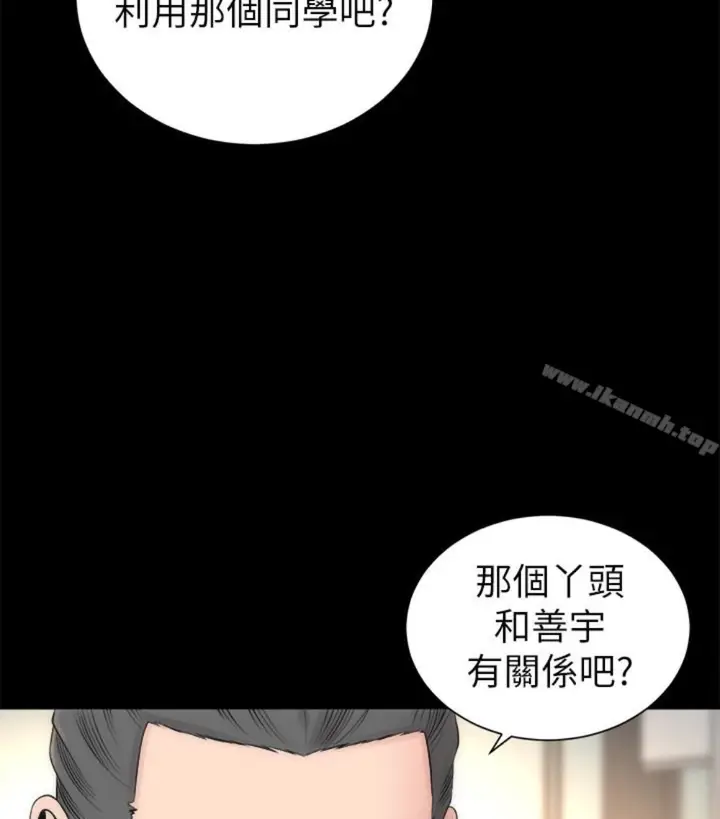 漫画《隔壁母女》第17话第59张图