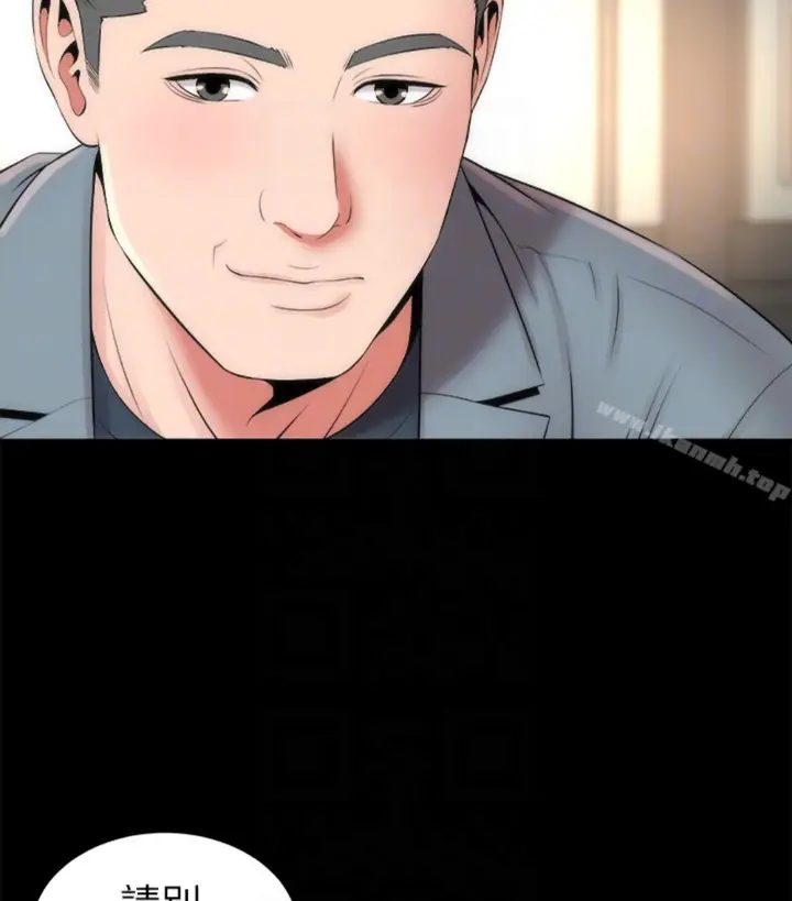 漫画《隔壁母女》第17话第60张图