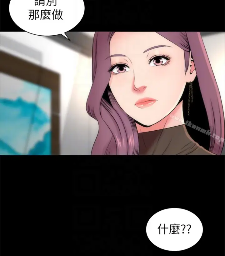 漫画《隔壁母女》第17话第61张图