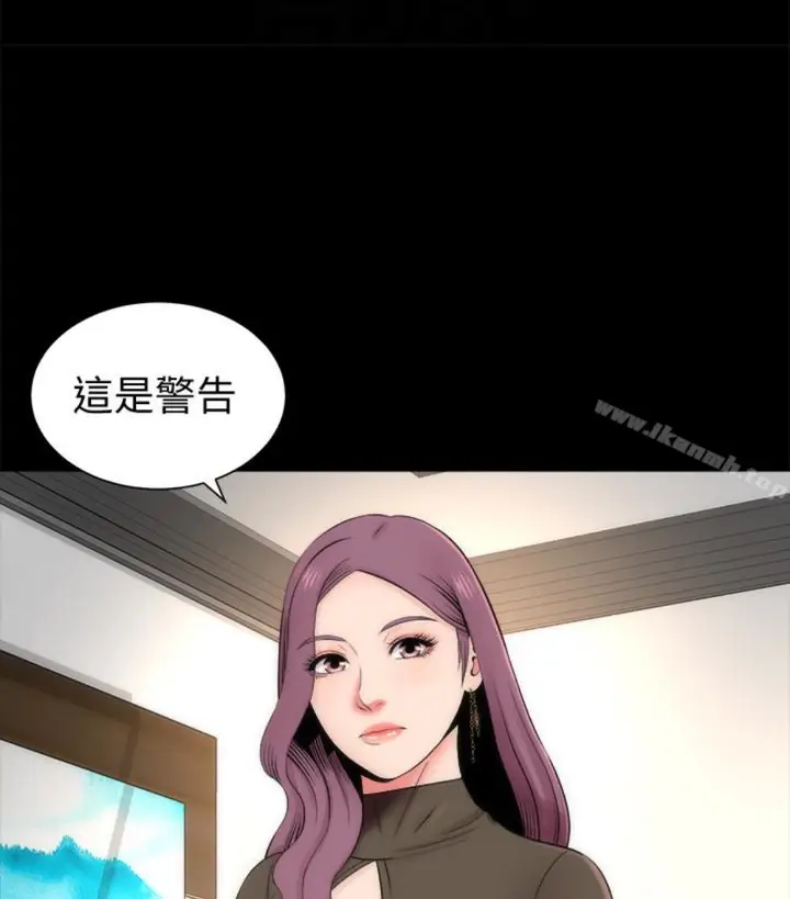 漫画《隔壁母女》第17话第62张图