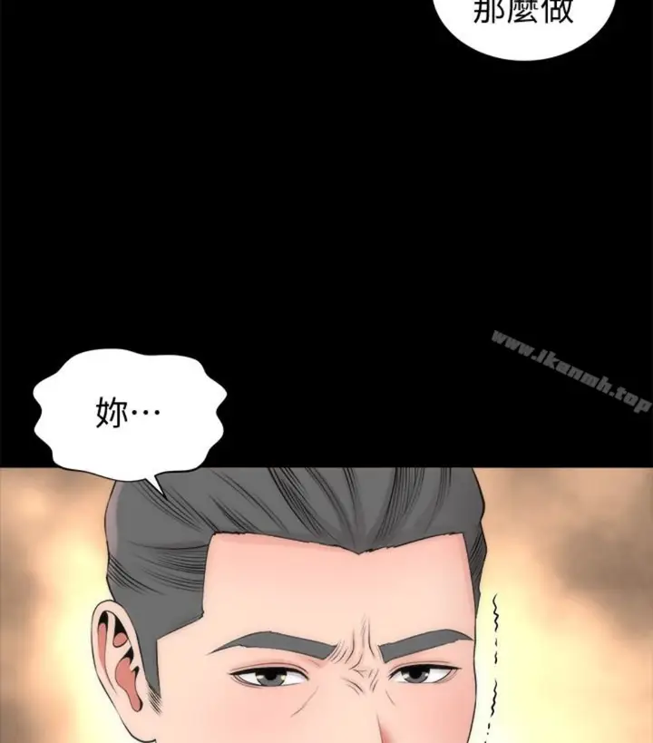 漫画《隔壁母女》第17话第64张图