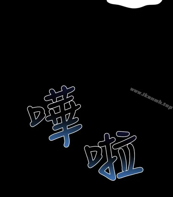 漫画《隔壁母女》第17话第7张图