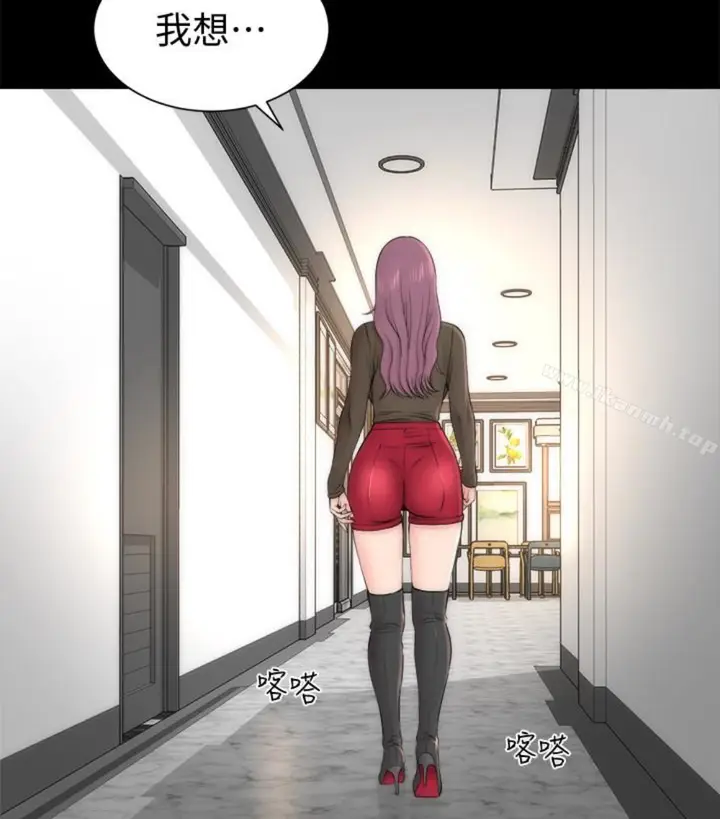 漫画《隔壁母女》第17话第70张图