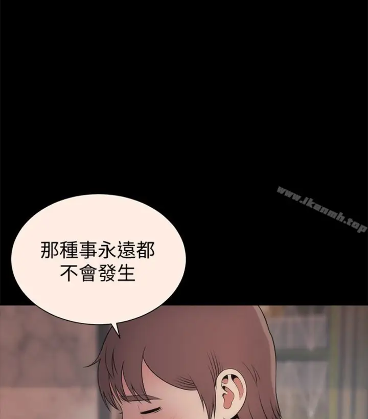 漫画《隔壁母女》第17话第84张图