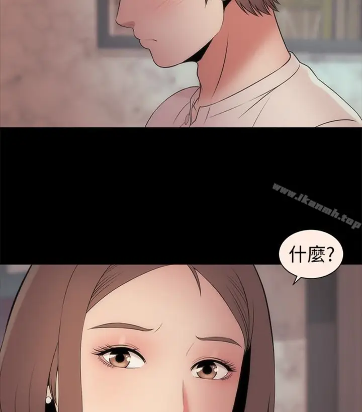漫画《隔壁母女》第17话第85张图
