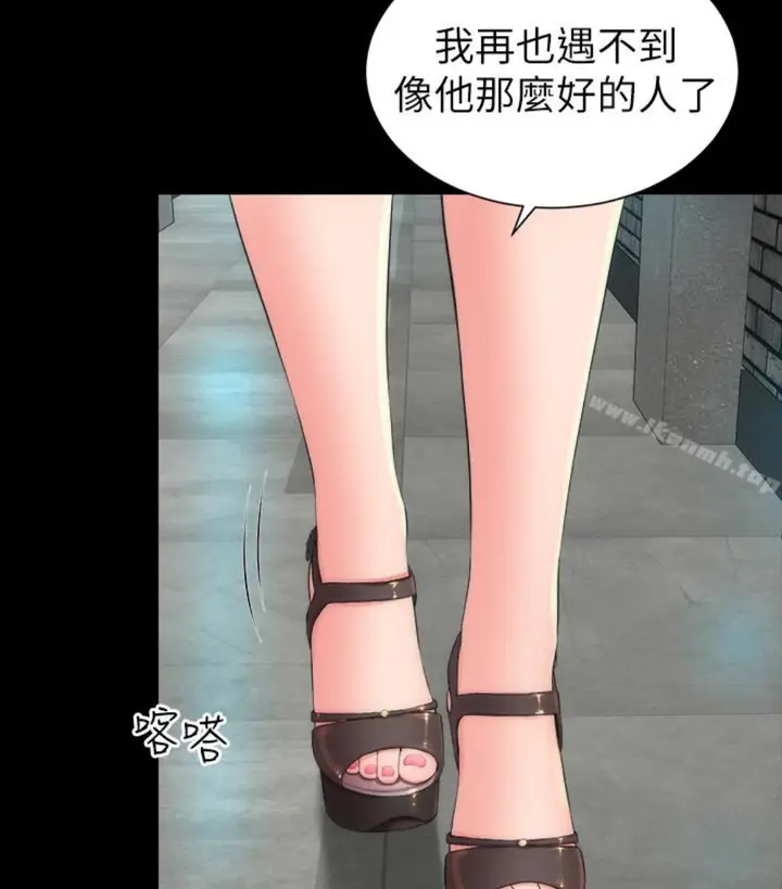 漫画《隔壁母女》第17话第88张图