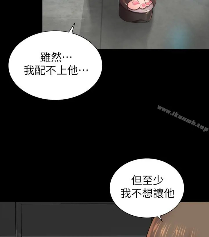 漫画《隔壁母女》第17话第89张图