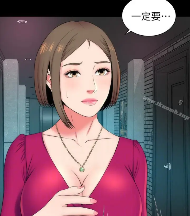 漫画《隔壁母女》第17话第91张图